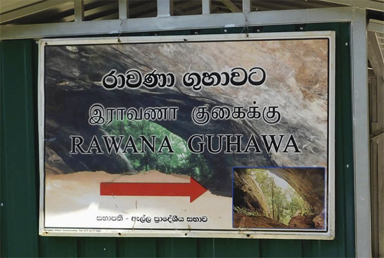   (Ravana Cave)